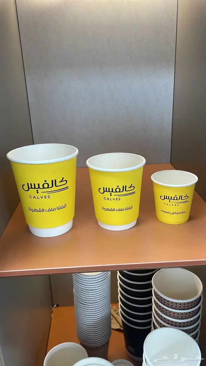 أكواب طباعة اكواب ورقيه أكواب بلاستيك ستيكر ليبل الرياض 9