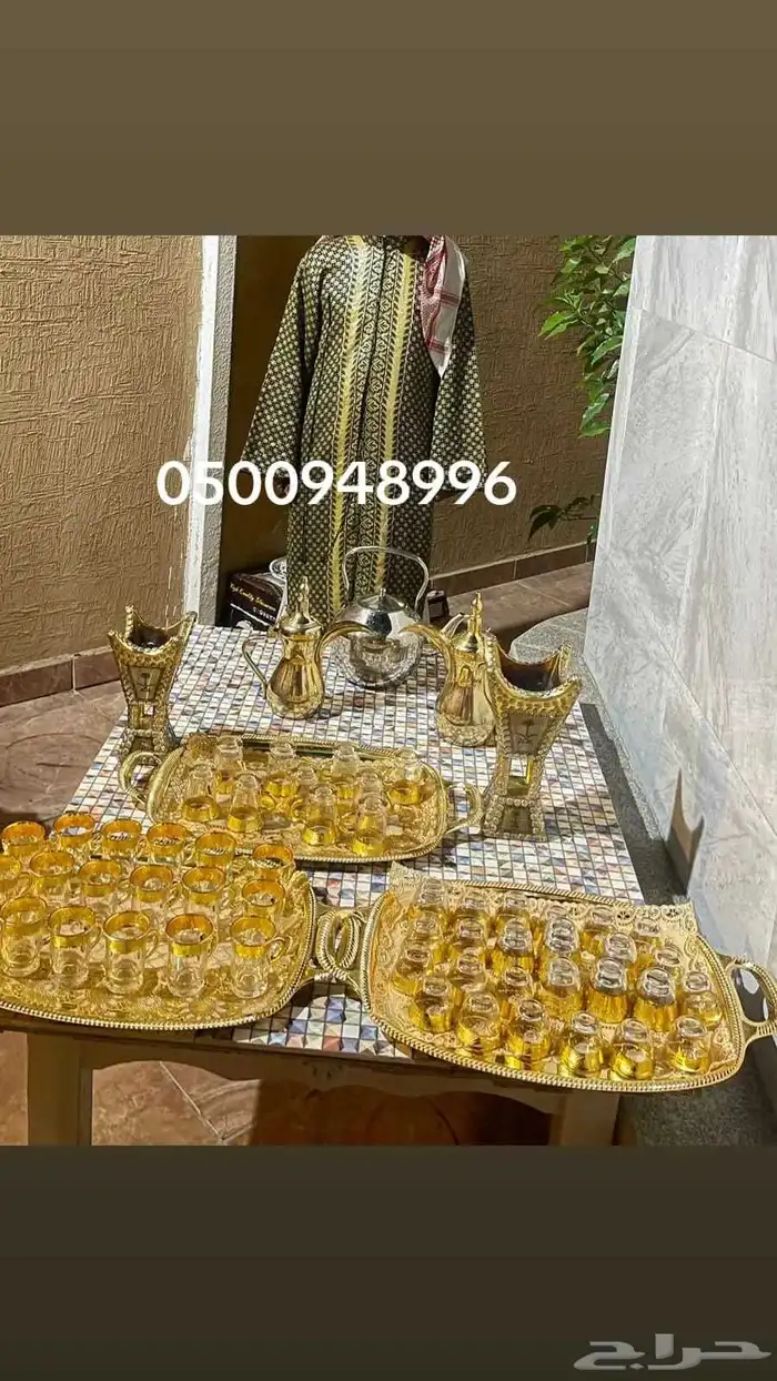 قهوجين صبابين كراسي طولات زل كل خدمات الحفلات 5