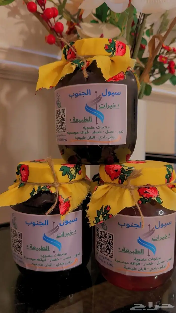 عسل سدر و سمرة من جبال الباحة 3