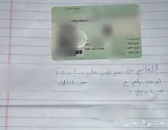 اضافة مستخدم فعلي 0