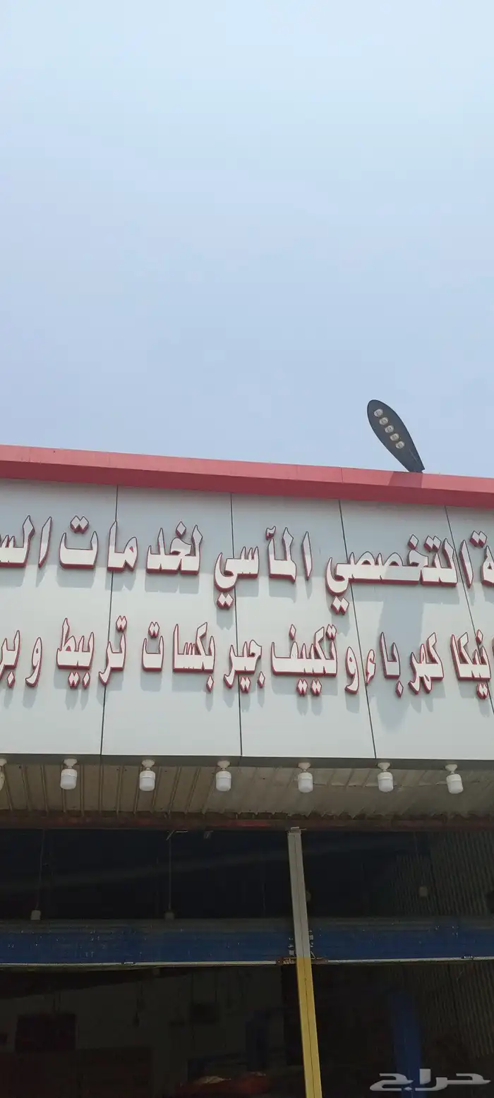 متخصصون في الجير الاتوماتيك 0
