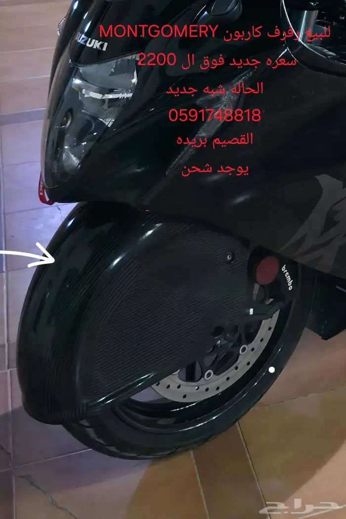 فندر هايبوزا كاربون اصلي MONTGOMERY 1