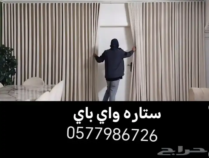 المدينه المنوره سياره واي فاي 0