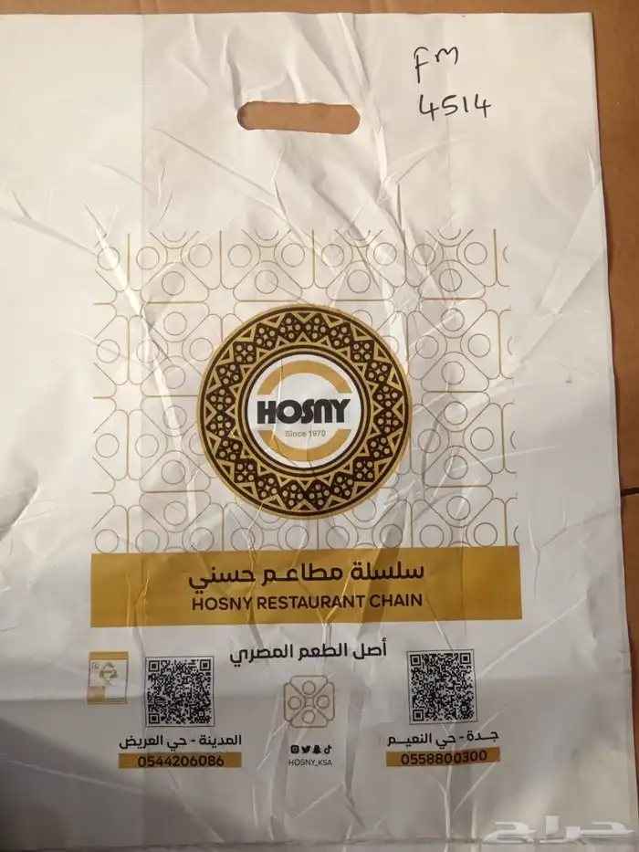 جده 0
