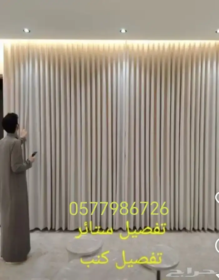 المدينه المنوره سياره واي فاي 3
