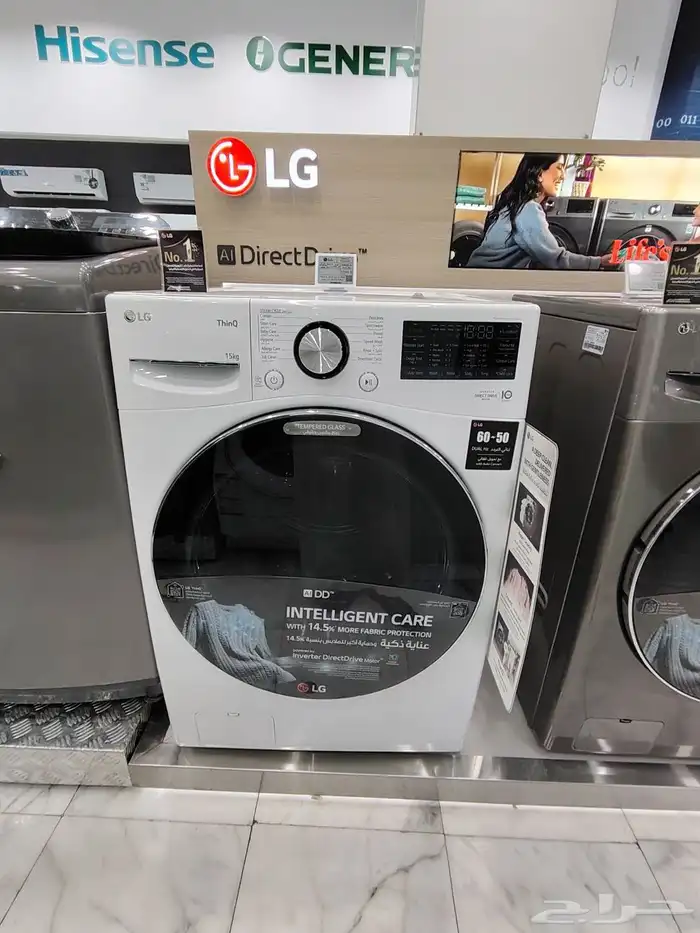 أجهزة منزلية بأسعار الجملة 18