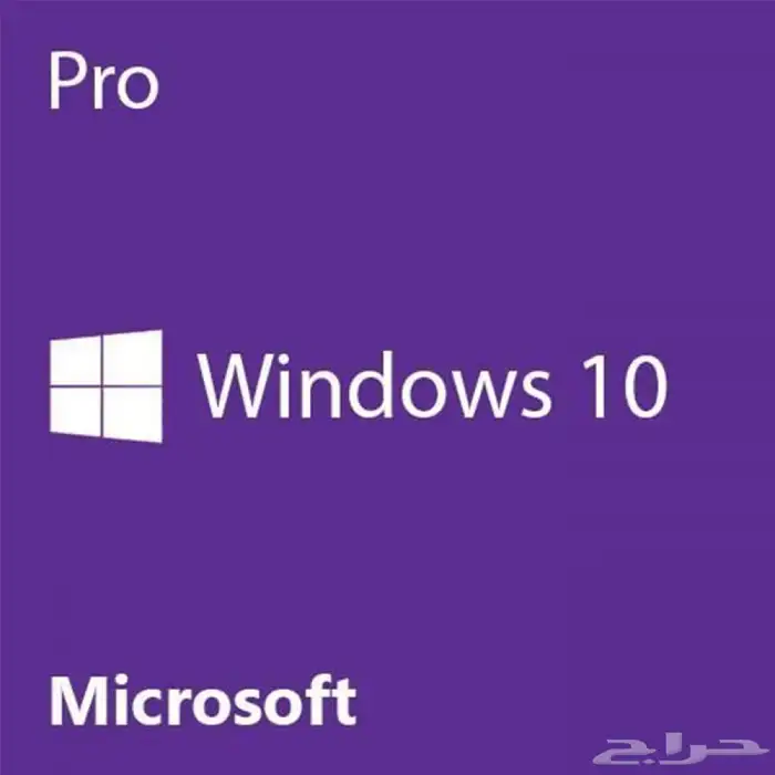 مفتاح تفعيل ويندوز 10 0