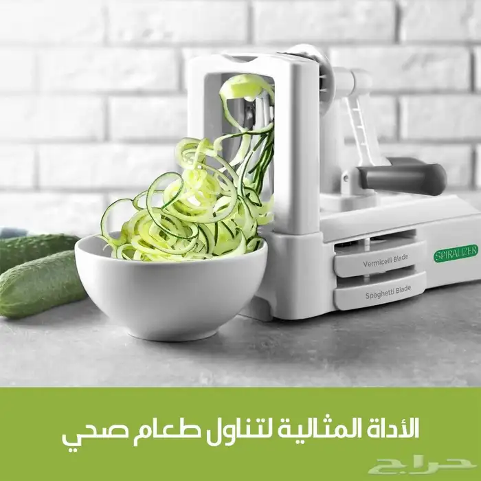قطاعة خضروات يدوية سعر مناسب وتوصيل مجاني 6