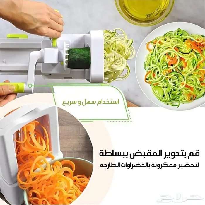 قطاعة خضروات يدوية سعر مناسب وتوصيل مجاني 4