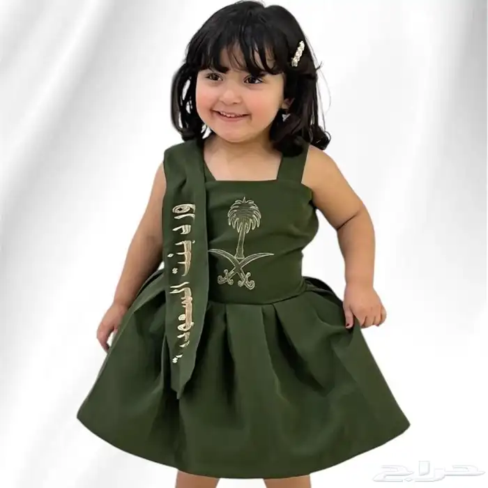 عرووض اليوم الوطني 95 0