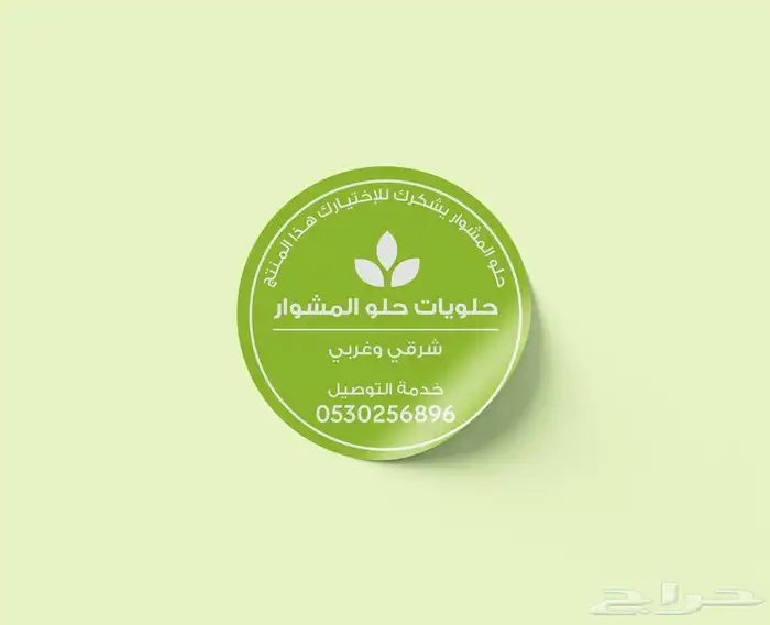 افضل طباعه لوجو استيكر بالرياض 3