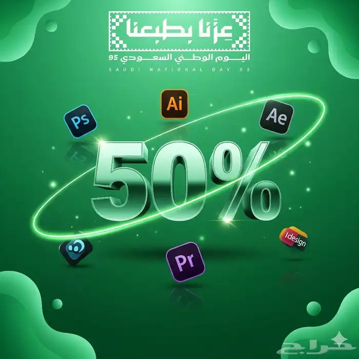 ابداعك يستاهل يبان 0