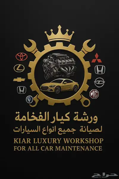 مكنيك سيارات مكائن مستورد او توضيب ضمان يصل حتى ثلاثه شهور index