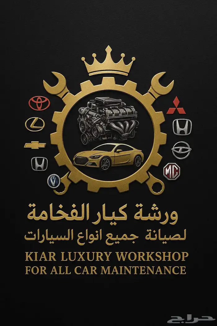 مكنيك سيارات مكائن مستورد او توضيب ضمان يصل حتى ثلاثه شهور 0