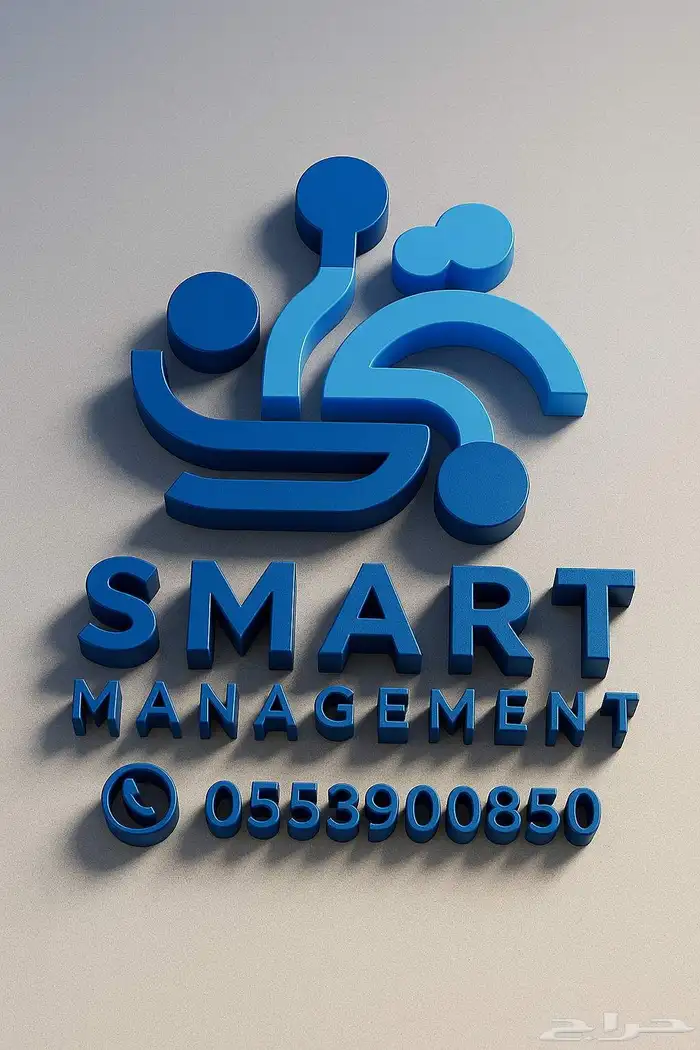 إدارة أعمالك باحترافية وذكاء 1
