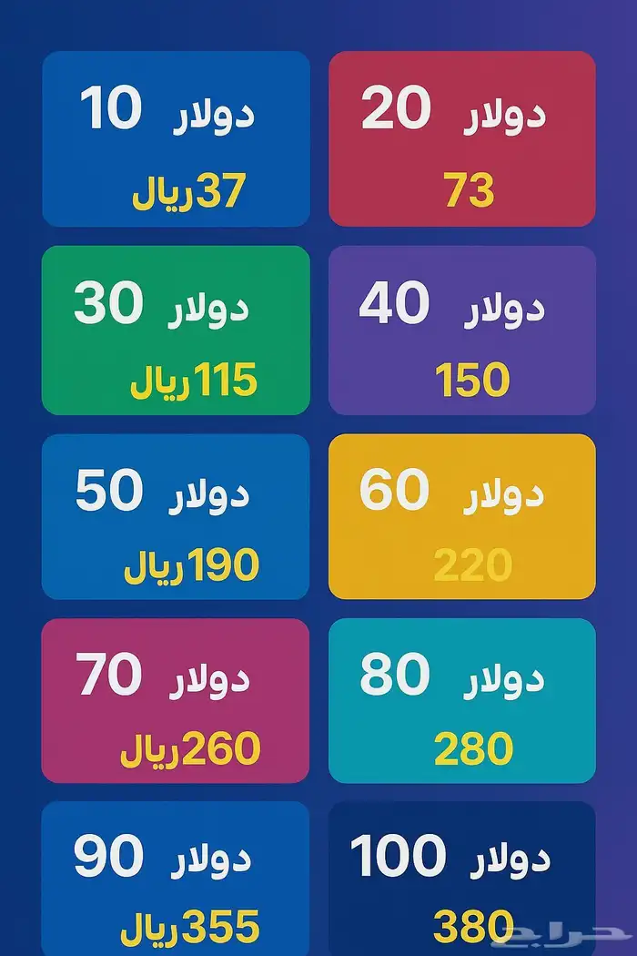 دولارات امريكي سعودي 0