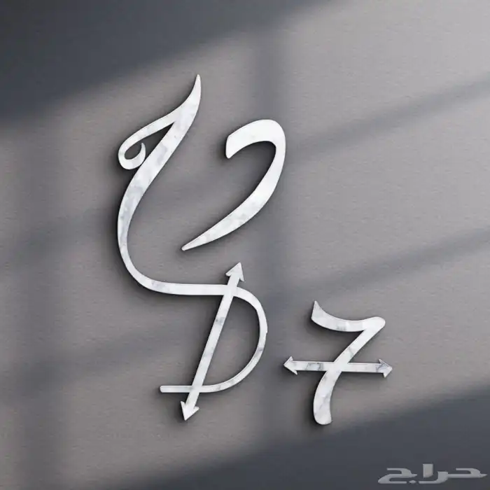 تصميم شعارات فخمه باسعار رمزيه 22