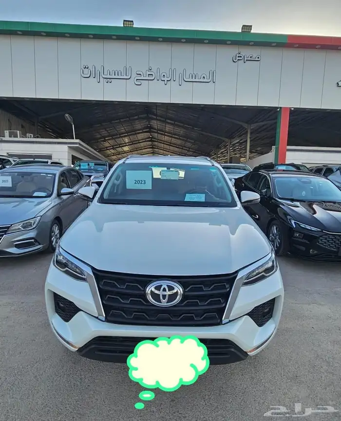 فوشنر2023 0