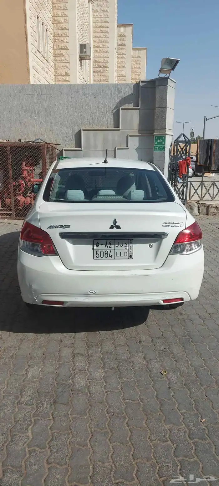 اتراج 2020 5