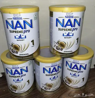 حليب اطفال للبيع 0