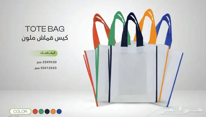 مطبعة مطبوعات مطابع دعاية واعلان طباعة ستكر بوكسات فواتير 6