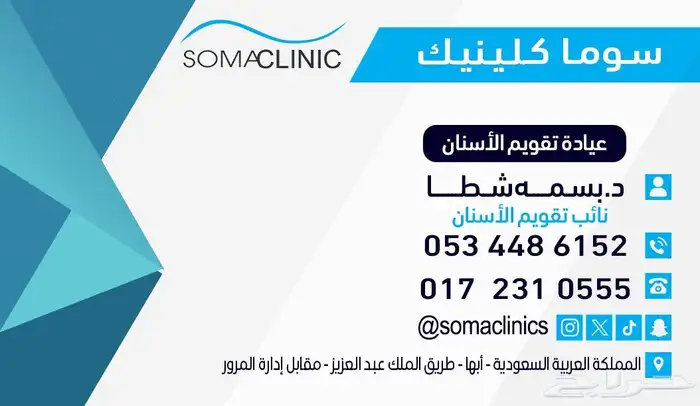 مطبعة ووكالة دعاية واعلان 3