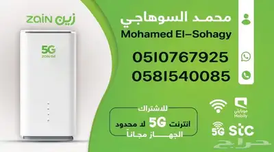 شركة زين حفر الباطن التوصيل لحد باب البيت مجاني index