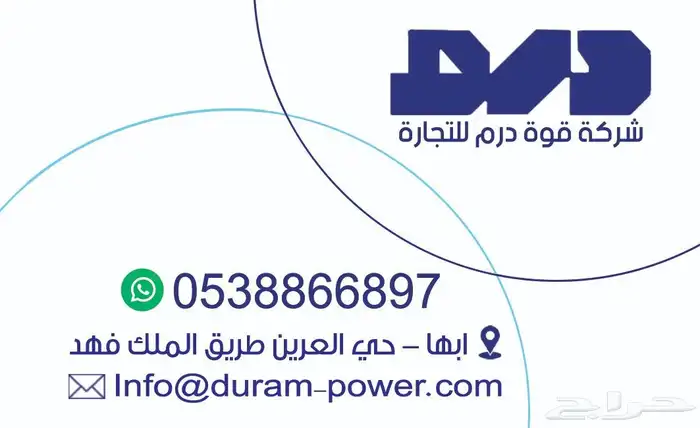مطبعة ووكالة دعاية واعلان 2