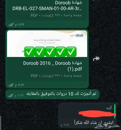 دورات تدريبية و سيرة ذاتية index