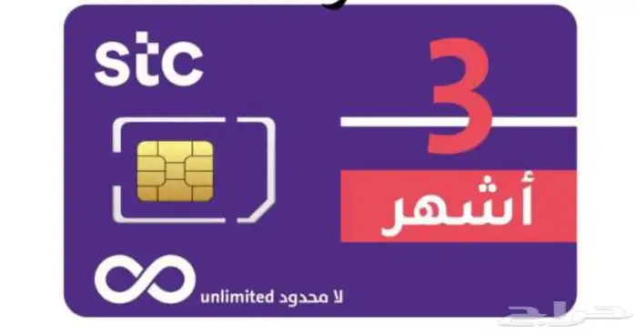 كويك نت 3اشهر 0
