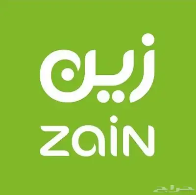 شركة زين حفر الباطن التوصيل لحد باب البيت مجاني index