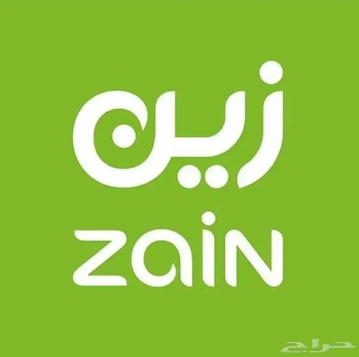 شركة زين حفر الباطن التوصيل لحد باب البيت مجاني 0
