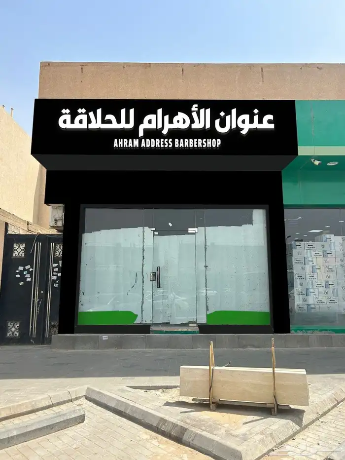 خطاط لوحات تجاريه بارزه مع كلادينج وجميع انواع المطبوعات 2