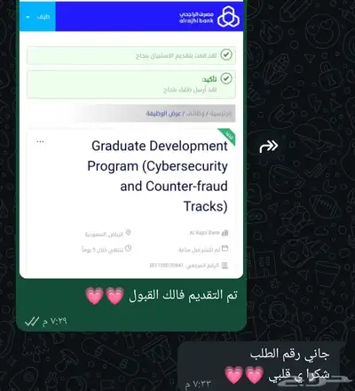 دورات تدريبية و سيرة ذاتية index