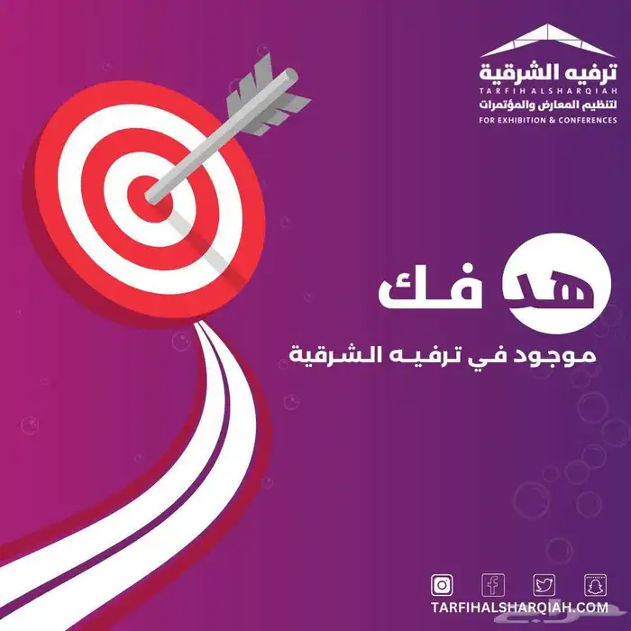 تنظيم و تجهيز جميع فعاليات و مهرجانات 7