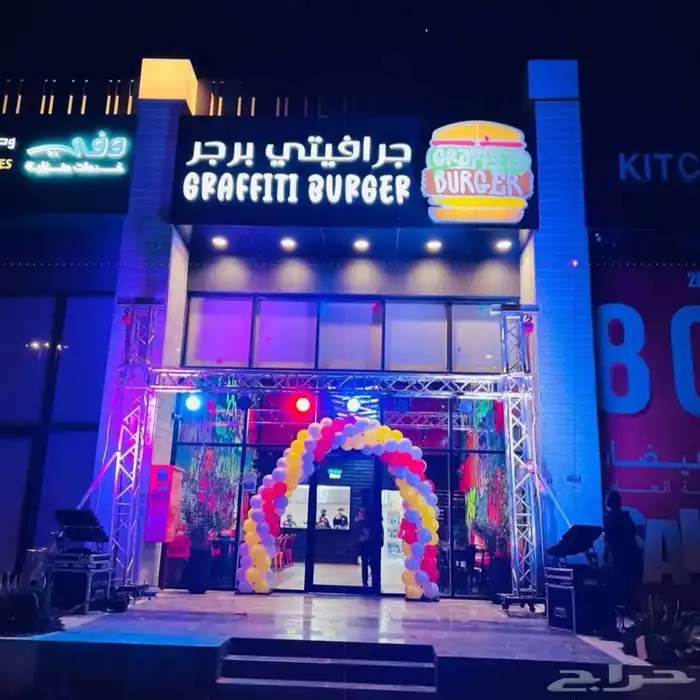 افتتاح محلات 0