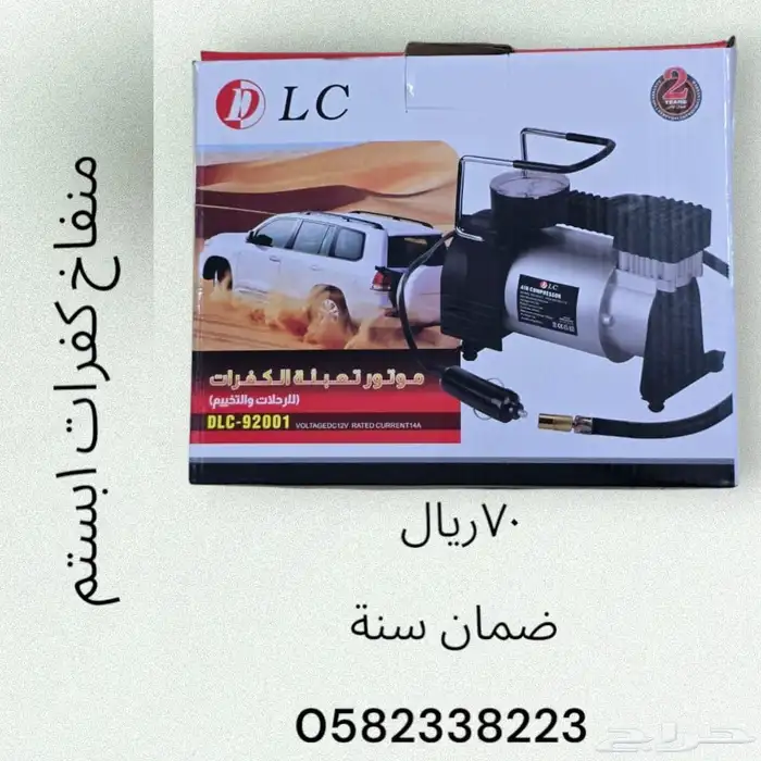 عروض ولا في الخيال 2