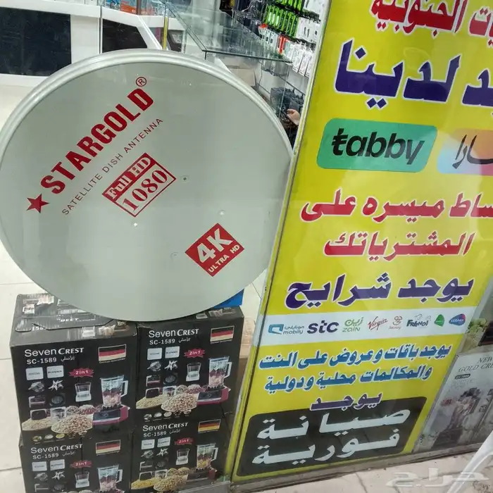 معلم دش برمجه وصيانة ستالايت رسيفرات اشتركات كاميرات 4