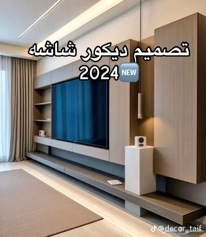 ديكورات منزليه بديل اشيبورد بديل الخشب ارخام مرايات رفوف فوم 0