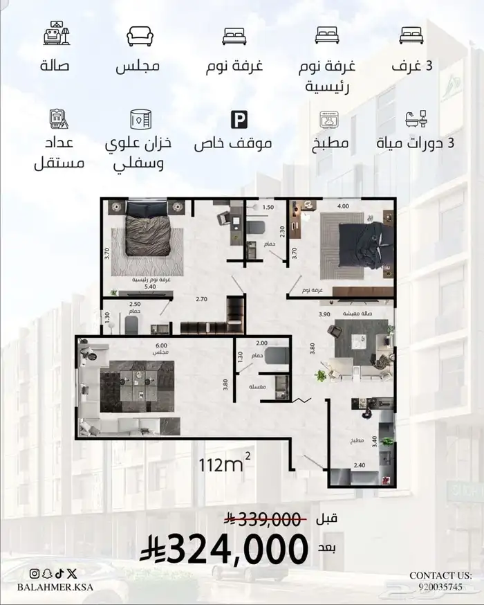 شقق للبيع تحت الإنشاء   مشروع أصالة ريزيدنس 5