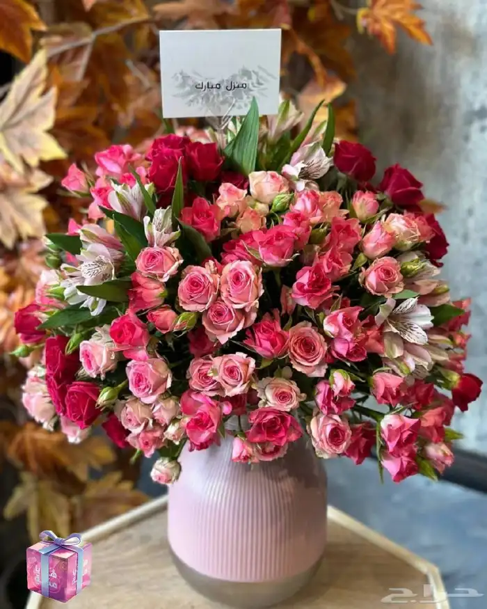 محلات ورد مكة 0