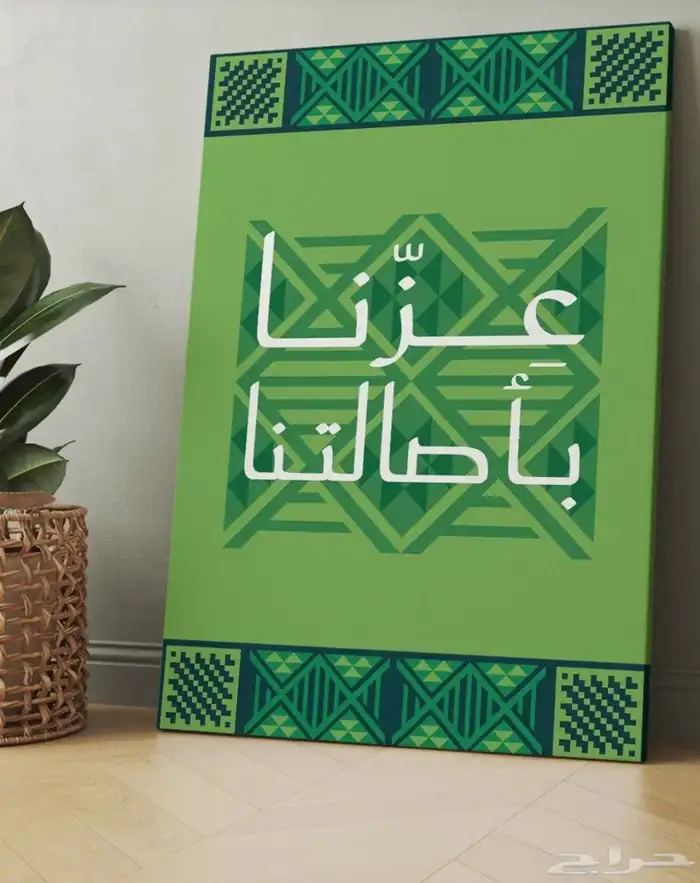وشاح يوم الوطني   استكر يوم الوطني  رول اب يوم الوطني  كروت 8