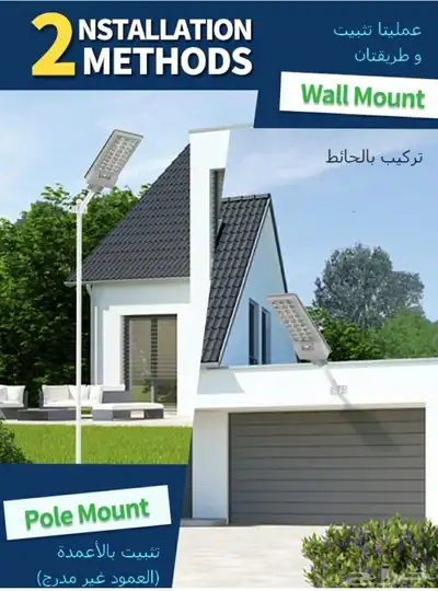 كشافات تعمل على الطاقة الشمسية بقوة 400واط index