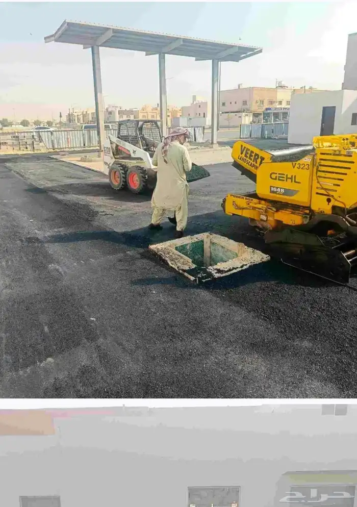 زفلتة حاروبارد مبشور قشط اسعار طيبة يا مرحبا 9