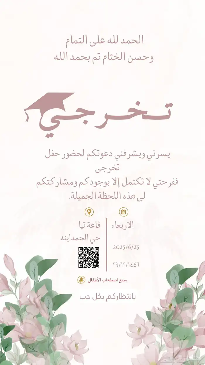 تحب تصميم يلفت الأنظار  سواء بوستر  لوحة إعلانية  أو تصمي 6