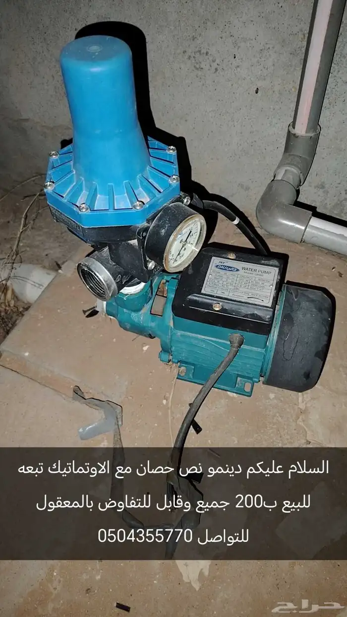 مجموعة اغراض للبيع 0