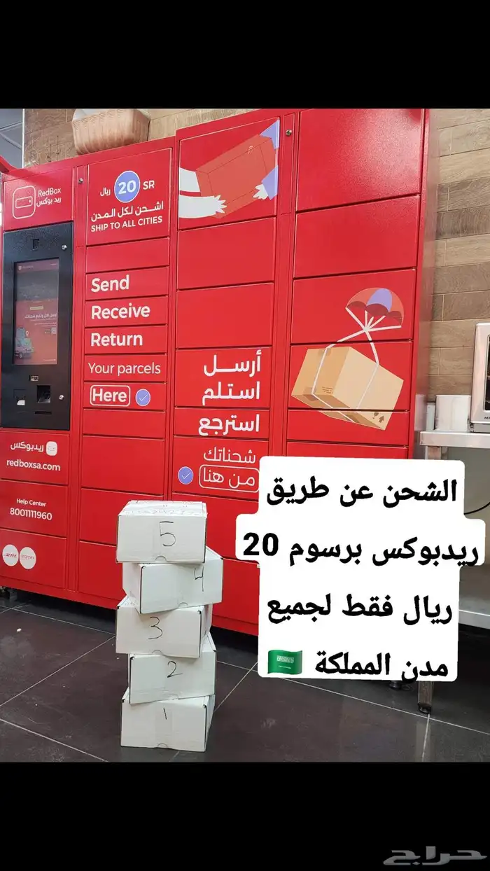 ربطات رزمه سوريه ومصرية 2