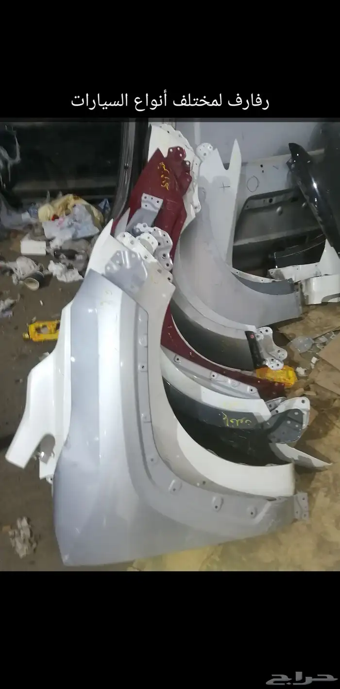 مندوب قطع غيار سيارات 39