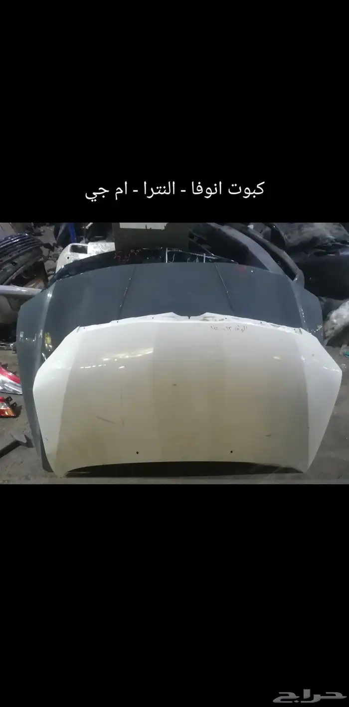 مندوب قطع غيار سيارات 29