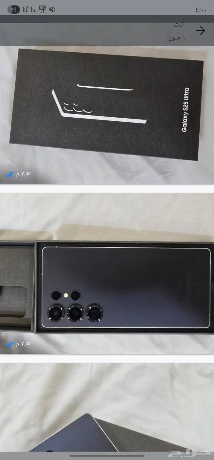 جوال جلكسي ss25ألرترا 265ذاكره جديد لم يستخدم 2